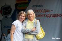 Фестиваль в Узловой: гонки с Губерниевым, робособаки и шоу фонтанов, Фото: 3