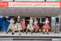 Советский округ Тулы отметил свое 40-летие, Фото: 76