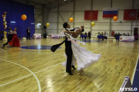 Танцевальный турнир «Осенняя сказка», Фото: 28