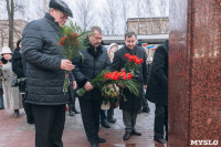 Открытие памятника Стечкину в Алексине, Фото: 30