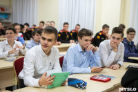 Преподаватели МФТИ в Суворовском училище, Фото: 40
