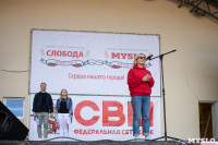 Семейный фестиваль «Школодром-2022» в Центральном парке Тулы: большой фоторепортаж и видео, Фото: 3