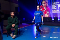 Турнир по ММА памяти Алексея Калинина собрал лучших бойцов страны: фоторепортаж, Фото: 92