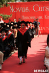 Вручение дипломов магистрам ТулГУ, Фото: 56