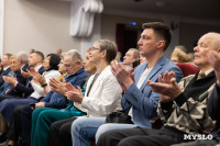 Награждение премией Спортсмен года 2025 , Фото: 14