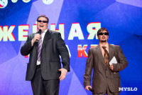 Кто вышел в финал Оружейной лиги КВН, Фото: 143