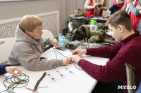 В Туле отметили День семей защитников Отечества, Фото: 3