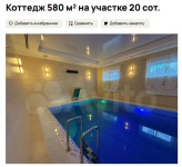 Дома на продажу, Фото: 13