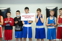 Первенство ЦФО по боксу среди юношей, Фото: 49
