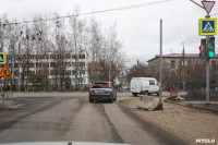 Туляки пожаловались на ремонт дороги на ул. Некрасова, Фото: 2