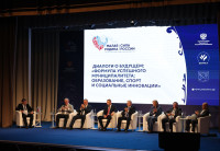 Анастасия Дементьева представила тульский проект «Наш город» на Всероссийском муниципальном форуме, Фото: 6