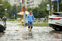 Потоп в Туле 21 июля, Фото: 45