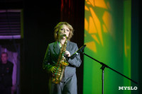 В Тульской филармонии состоялся юбилейный вечер Аллы Суриковой, Фото: 58