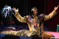 Цирк "Максимус" и тигрица в гостях у Myslo, Фото: 33
