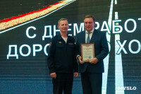 В Туле наградили работников дорожного хозяйства, Фото: 99