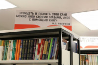 В Туле торжественно открыли первую модельную библиотеку, Фото: 14