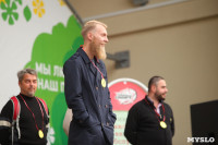 Фестиваль бородачей, 2015, Фото: 42