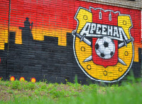 Фанаты "Арсенала" подарили команде граффити, Фото: 2