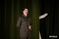 спектакль Чудесный грузин, Фото: 81