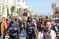 Бессмертный полк в Туле. 9 мая 2015 года., Фото: 88