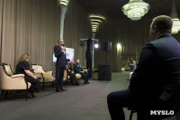 Дмитрий Миляев провел открытый диалог с участниками проекта «Герой 71», Фото: 42