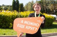 ЭвоКом полумарафон «Тула»: бежали все! , Фото: 130