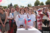 Торжества в честь Дня России в тульском кремле, Фото: 16