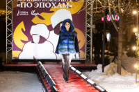 Облик роскоши и тепла: в Туле состоялся модный показ шуб «По эпохам», Фото: 77