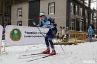 I-й чемпионат мира по спортивному ориентированию на лыжах среди студентов., Фото: 80