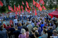 Митинг против пенсионной реформы в Баташевском саду, Фото: 40