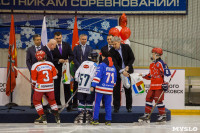 Кубок главы администрации МО г. Новомосковск по хоккею, Фото: 43
