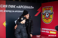 Матч "Арсенал" - "Чайка", Фото: 1