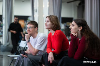 Фестиваль «Молодая фотография» в Туле: какой кадр станет шедевром?, Фото: 222