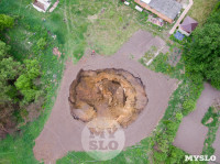 Гигантский провал в селе под Тулой расширяется: съемка с квадрокоптера, Фото: 1