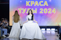 Краса Тулы 2024, Фото: 100