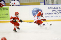Детский хоккейный турнир в Новомосковске., Фото: 55