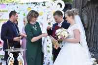 Единая регистрация брака в Тульском кремле, Фото: 6
