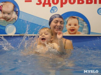 Центр плавания для самых маленьких "Утёнок", Фото: 11