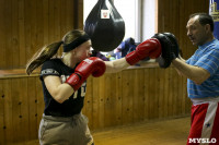 Женский бокс: тренировка , Фото: 11