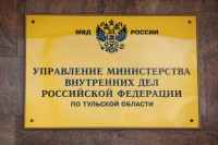 Полицейский рейд в тульских маршрутках: на пассажиров без масок составляют протоколы, Фото: 43