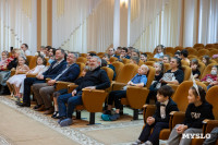 Депутаты Тульской областной Думы подарили праздник детям , Фото: 47