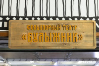 Фольелорный театр Булыжник, Фото: 39