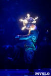 Шоу фонтанов «13 месяцев»: успей увидеть уникальную программу в Тульском цирке, Фото: 93