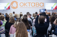 Фестиваль в «Октаве»:  Как оценивают Монеточку музыкальные критики и выступление Feduk, Фото: 101