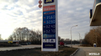 Мониторинг цен на бензин, Фото: 7