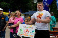 «Единая Россия» провела в Туле Фестиваль семейного спорта, Фото: 32