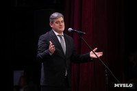 Награждение премией Спортсмен года 2025 , Фото: 50