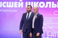 В Туле наградили преподавателей вузов, Фото: 19