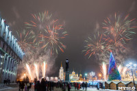 Тула - Новогодняя столица России. Гулянья на площади, Фото: 1