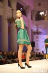 Всероссийский конкурс дизайнеров Fashion style, Фото: 126